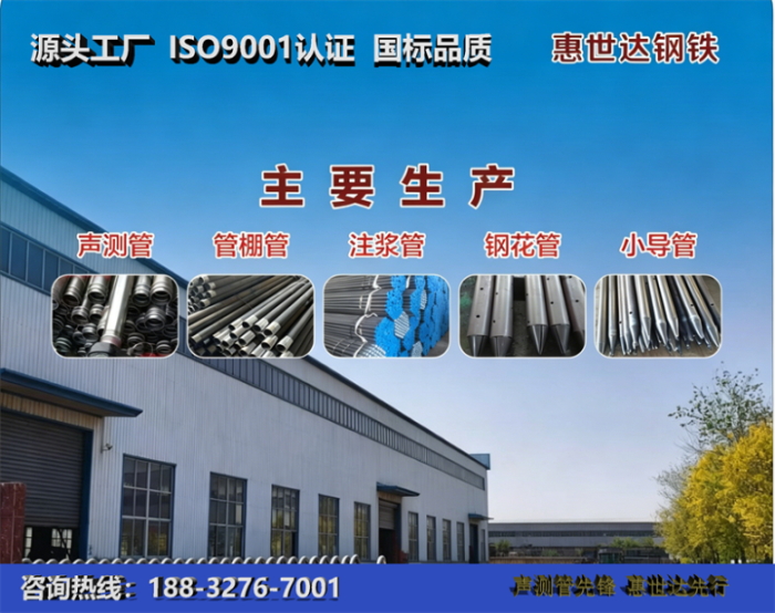 惠世达钢铁泰州工厂